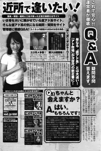 COMIC Purumelo 2009-06 Vol. 30