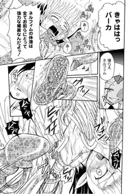 [Anthology] PLUM FE Vol. 3 [Digital]