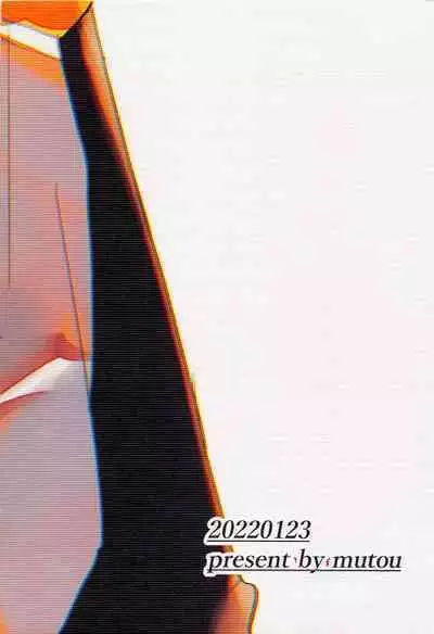 Shinu made Aisareteru to Omotteta yo