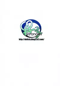 (SC2016 Winter) [ASTRONOMY (SeN)] Kasou Juhou (Utawarerumono Itsuwari no Kamen)