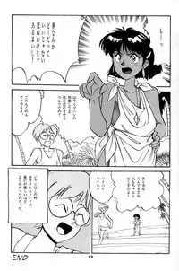 [T] Nadia ga suki! (Nadia, The Secret of Blue Water)