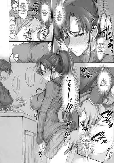 Getsukasui Mokukindo Sailor Jooby