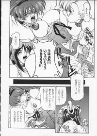 [Anthology] Viper V-3