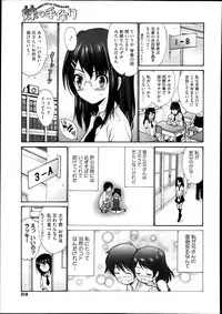 COMIC Megastore Alpha 2013-11