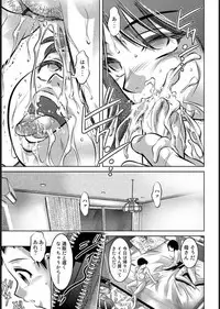 COMIC Magnum X Vol. 16