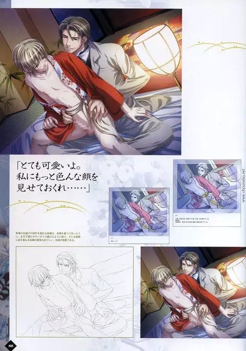 Hanamachi Monogatari Materials