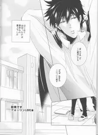 (C78) [Dokudoku Melon (Various)] Sweet 27 Girl (Katekyoo Hitman REBORN!) [Incomplete]