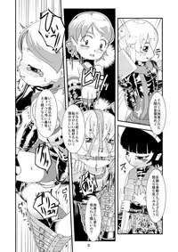 [B.C.A.] Tokyo Fetish Show 2010 [Digital]