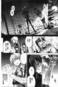 [Erect Sawaru] Shinkyoku no Grimoire II -PANDRA saga 2nd story- [Chinese]