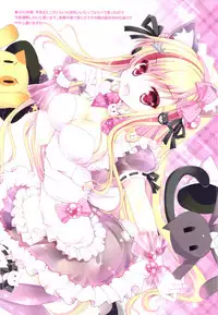 (C91) [AliceGarden (Hinata Momo)] Tropicana Mix (BEMANI)