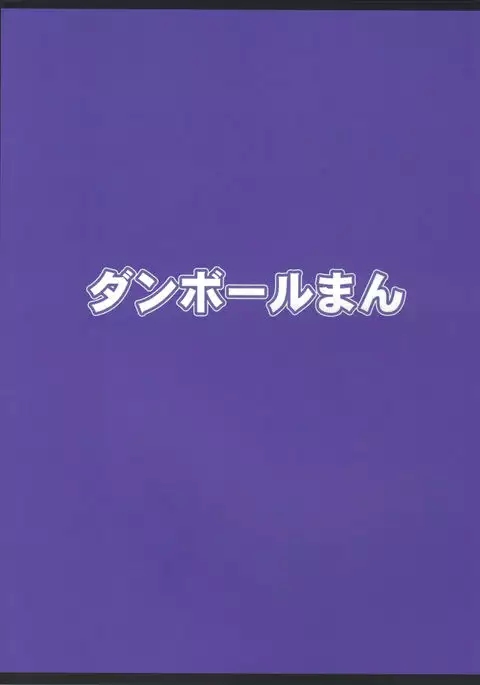 Different World Girl