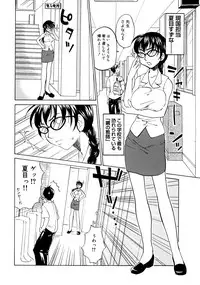 [Anthology] Onna Kyoushi Collection