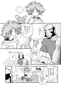 [Billiken Do] Cutie Honey 3 (Cowboy Bebop)