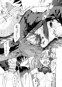 [Jet-Black Baselarde (Kuno Touya)] GARDEN NIGHT (Fate/Grand Order) [Digital]