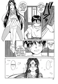 (C48) [Tenchuugumi (Tenchuunan)] IF 9 (Ah! My Goddess) [English] [EHCOVE]