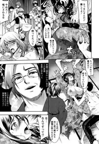 [Ohkami Ryosuke] Hazukashii Chibusa