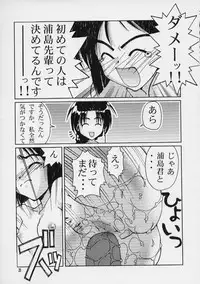 [GOLD RUSH (Suzuki Address)] Ippai Ippai (Love Hina)