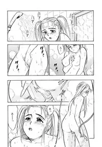 [Momoyama Jirou] Nandaka Happy