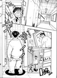 (C52) [Anime BROTHERS (Itsuki Kousuke)] Hakanairo (Tenchi Muyou!)