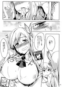 [Z-FRONT (Kagato)] Zetsurin Kei Aijinbu (Boku wa Tomodachi ga Sukunai) [Digital]