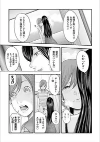 [Mitarai Yuuki] Soukan no Replica 2 [Digital]