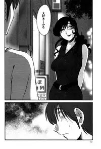 [TsuyaTsuya] Monokage no Iris 1 [Digital]