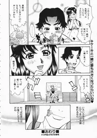 COMIC AUN 2004-04 Vol. 95