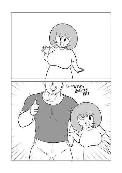 Mob-gao Essay Fuu Sukebe Manga Shuu 2