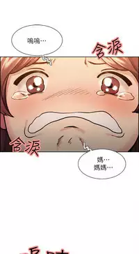 [Serious]夺爱的滋味 EP.1 (正體中文)高畫質版本