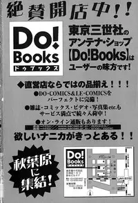 [Anthology] Little Pierce Vol.29