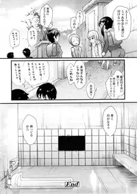 Comic LO 2009-02 Vol. 59