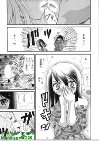 [Seiji Matsuyama] Bukkaｋe Vol. 01