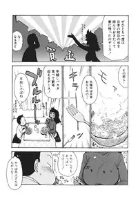 [Karma Tatsurou] Milk Panic