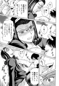 COMIC Mugen Tensei 2018-11 [Digital]