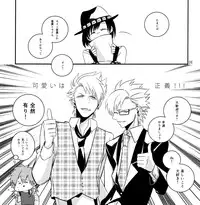 [10.10MHz (Totofumi)] QuAttuor (DRAMAtical Murder)