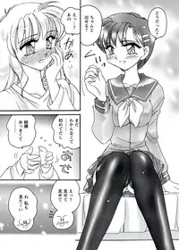 [Amagi Kei] Otome Chinpo