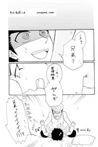 (SPARK6) [Beefcake (Various)] Wasureru Beam!! (DanganRonpa)