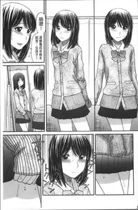 [Tanaka-Ex] Onii-chan wa Mangaka-san! [Chinese]