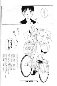 [Tamaoki Benkyo] Yosete Atsumete