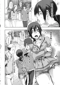 [ShindoL] ShindoL no Bunka Jinruigaku - ShindoL's Cultural Anthropology