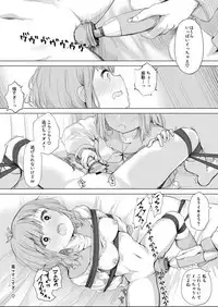 Osananajimi o Ribbon de Shibaru Yuri Ecchi