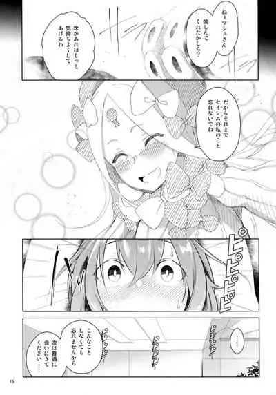 motto motto tanoshimi mashou