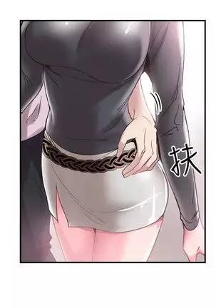 校园live秀 1-34 中文翻译（更新中）