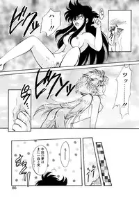 [Itou Nao] First Ace