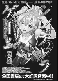 Namaiki! 2017-09 [Digital]