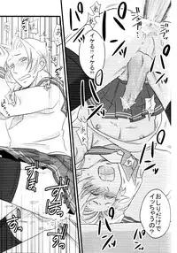 M. L Kenji wa Kanojona no ka? Saishuu Kichiku Bengoshi Naruhodou. R