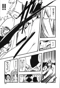 COMIC HimeKuri 2004-07