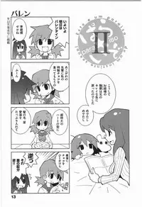 [Dowman Sayman] Paraiso 1 [Japanese]