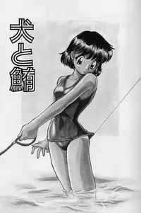 [Daifuku Keiji] SMALL PACKAGE