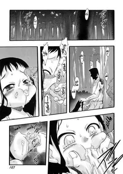 [Teruki Kuma] Osanaki Hana - Kami Haramishi Otome [English] [Hige]